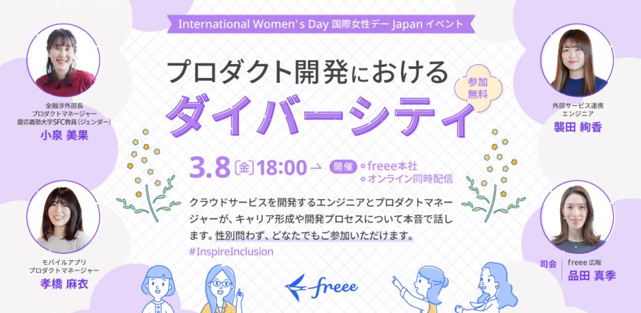 38()International Women's Day JapanCxgJ