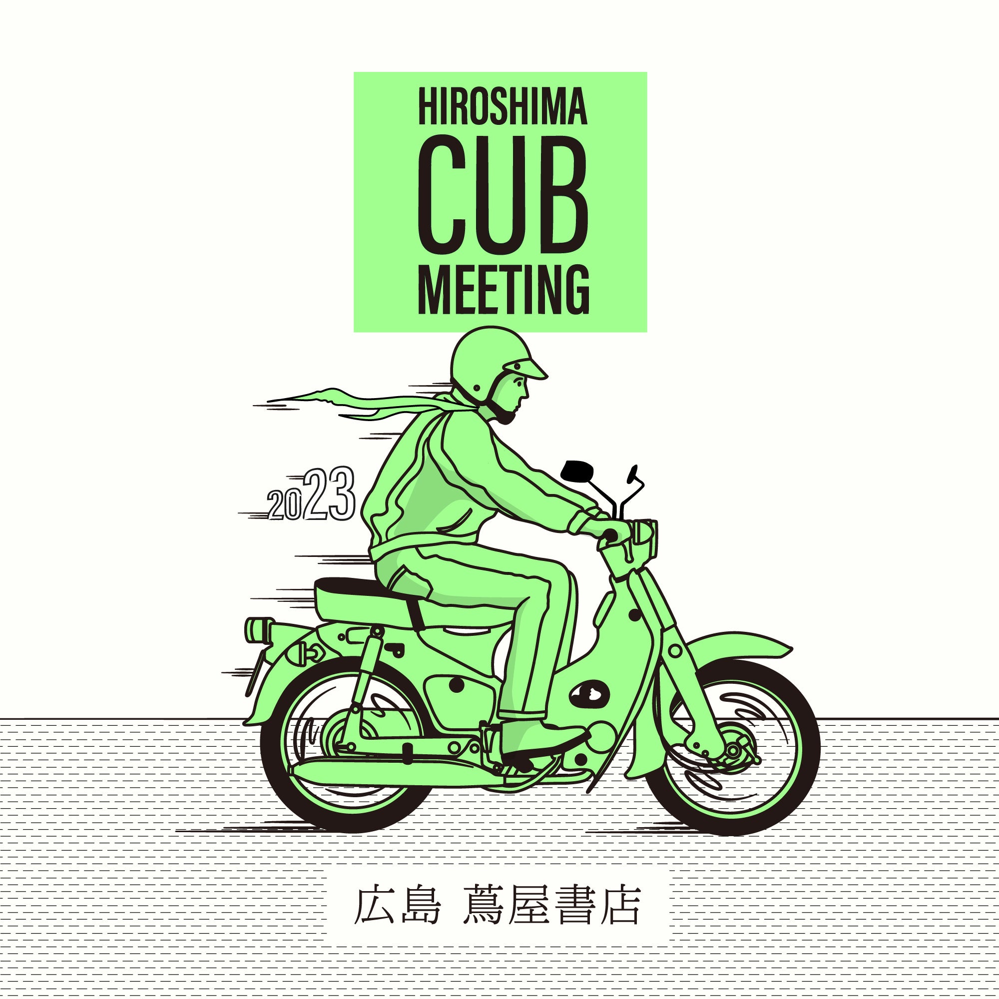 yL ӉXzJuI[i[ŏW܂Č낤 u2 HIROSHIMA CUB MEETINGv10/29()ɊJ