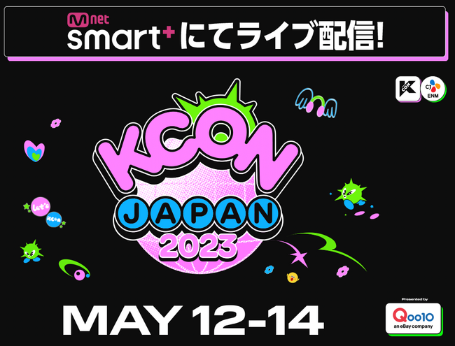 bZŊJÂ̐Eő勉KJ`[tFXeBoIwKCON JAPAN 2023xMnet Smart+ɂăCuzMI`Pbg̔{19F00X^[g!!