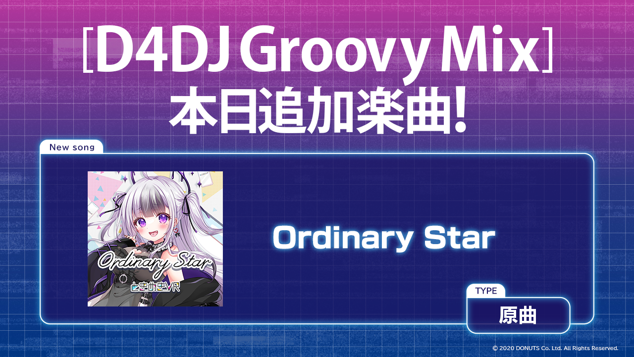 DONUTSAƂ߂VR3NLOIWi\OuOrdinary StarvuD4DJ Groovy MixvɎ