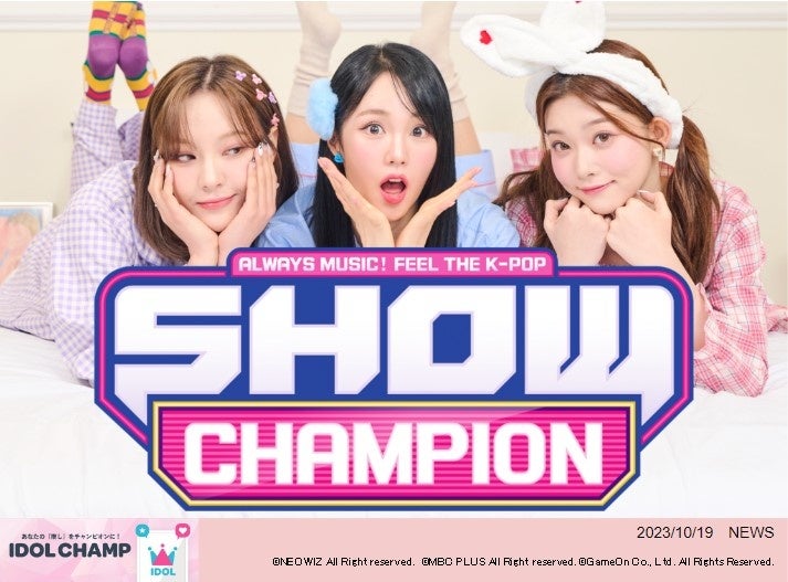 K-POPAChAvwIDOL CHAMPx̃t@[f鉹yԑgwSHOW CHAMPIONx1018()NCT 1272TA1ʂlI