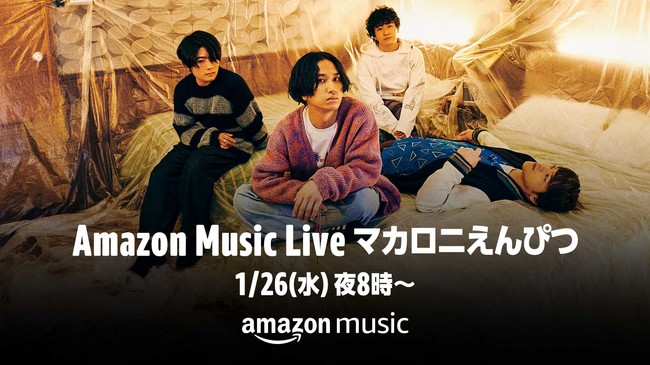 Amazon MusicATwitchɂă}Jj҂̃CuCxguAmazon Music Live}Jj҂vA126ij20:00胉CuzM