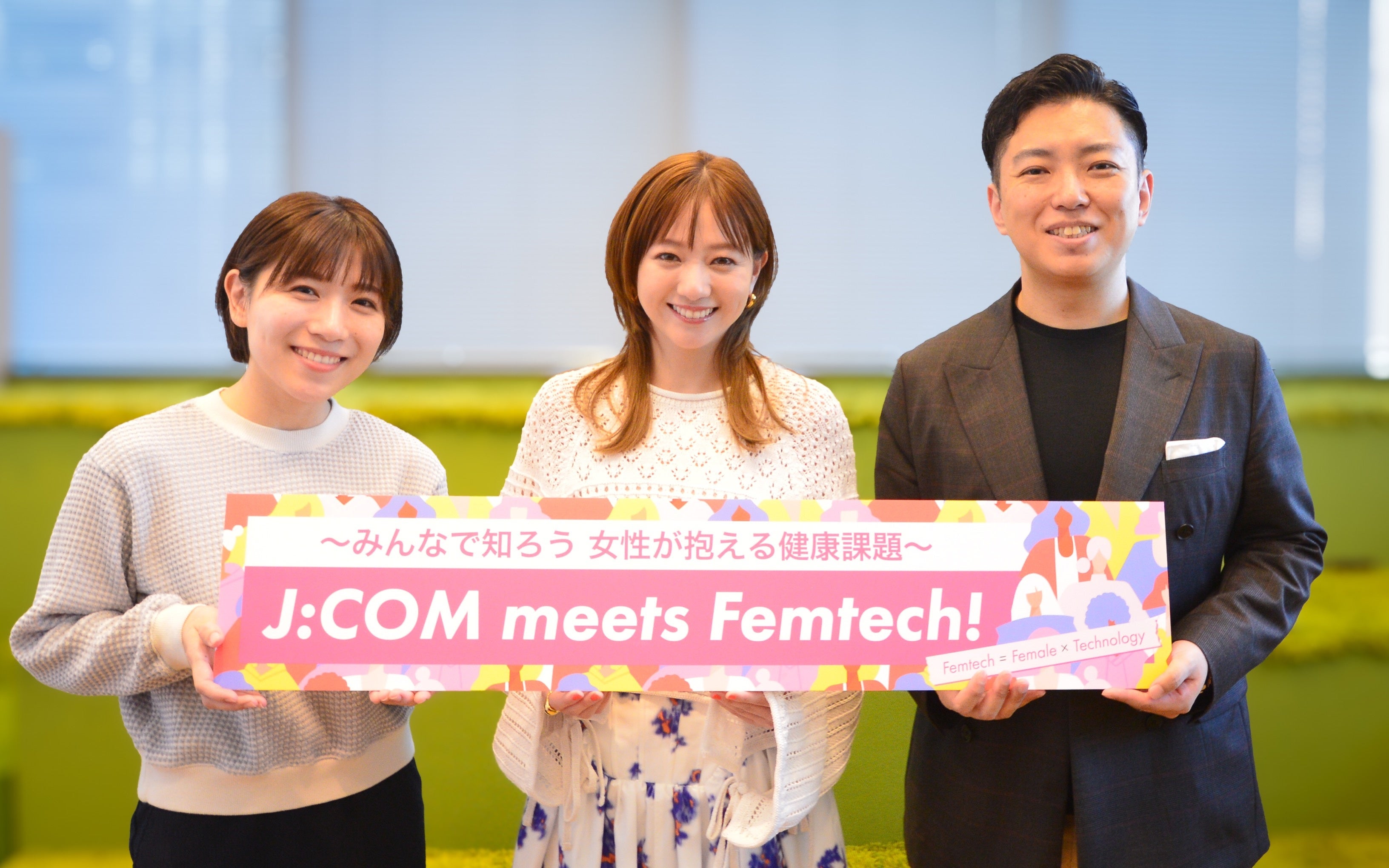 u̖ڂŌĒm邱ƂŁA^u[EpvƎЈ̐@uJ:COM meets Femtech!v @jЈNlA{gAbv^tFebNCxgJ