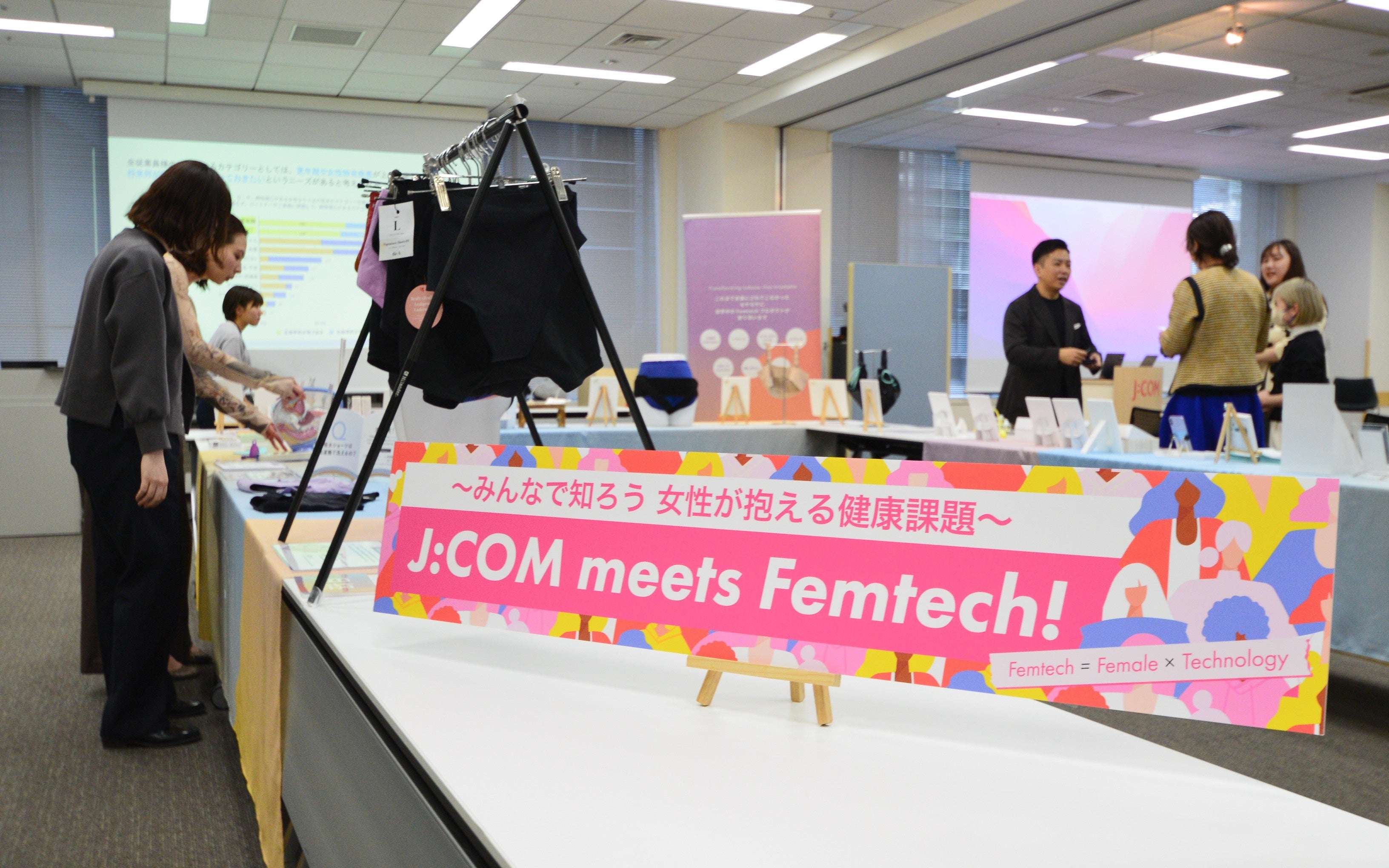 u̖ڂŌĒm邱ƂŁA^u[EpvƎЈ̐@uJ:COM meets Femtech!v @jЈNlA{gAbv^tFebNCxgJ