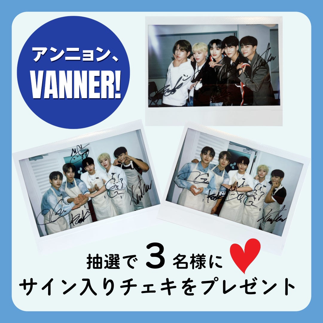 5lg{[CYO[vVANNER̓ɂ҂Mnet JapanIWiRecIuAjAVANNERIv123()23:00` {EzMI