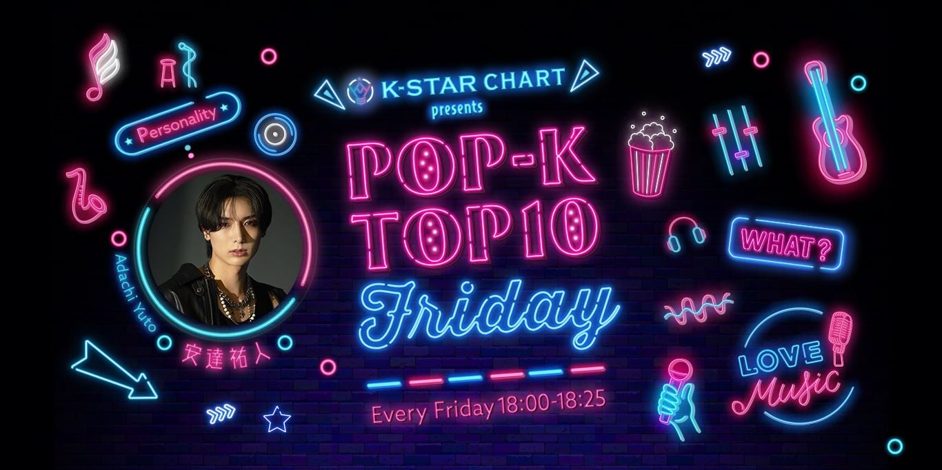 WIԑguK-STAR CHART presents POP-K TOP10 Fridayv29()UMI,Vwherever u r (ft.V of BTS)Ă1ʂlI