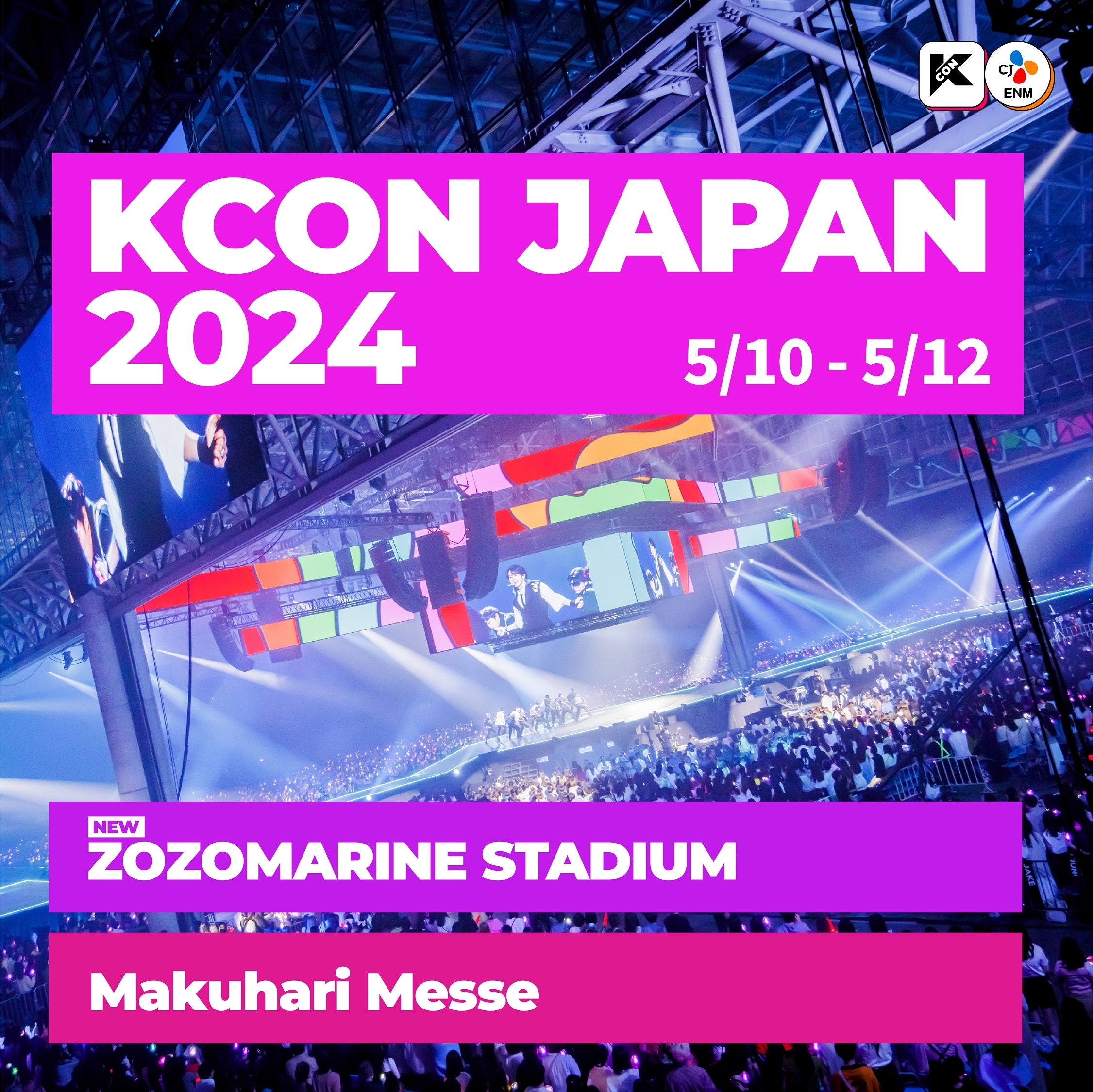 KCON JAPAN 2024uK-POP Fan&Artist Festival,KCONv5/10()~5/12()bZAZOZO}X^WAJÌI