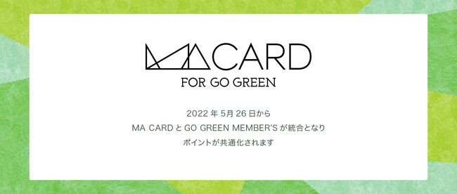 }bVO[v̉T[rXuMA CARDvuGO GREEN MEMBERfSv@526i؁juMA CARD FOR GO GREENvɃj[A