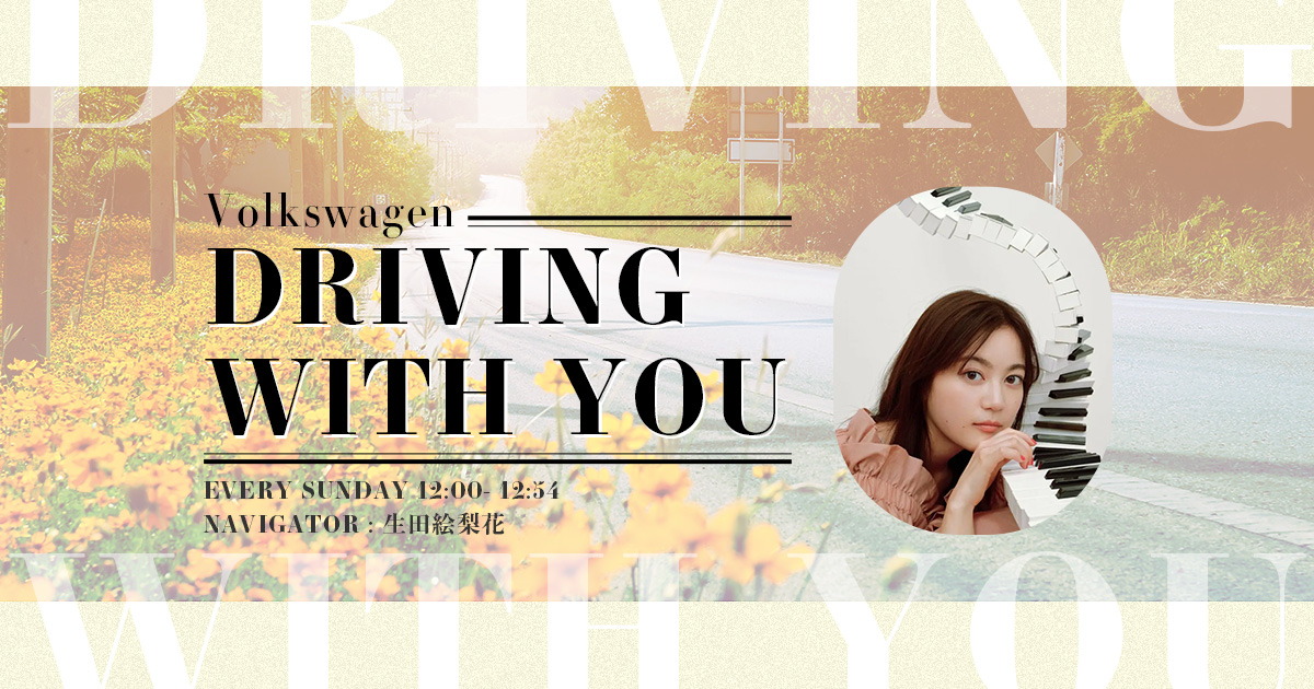 cGԂ̐VWIԑgwVolkswagen DRIVING WITH YOUx4/7()ɏIvCx[gȃgsbNDȂhCug[NI Xi[烁bZ[WW