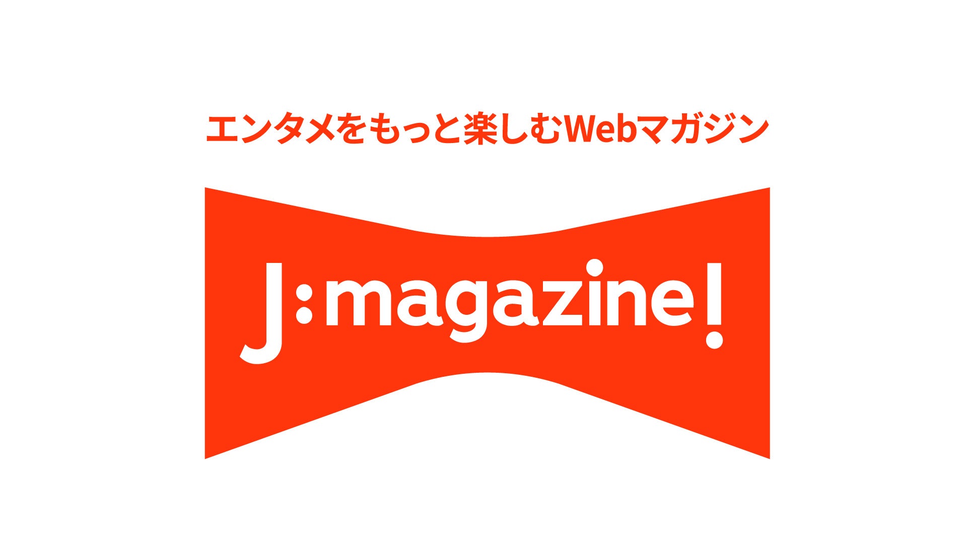 G^ƊyWeb}KWuJ:magazine!vX^[g