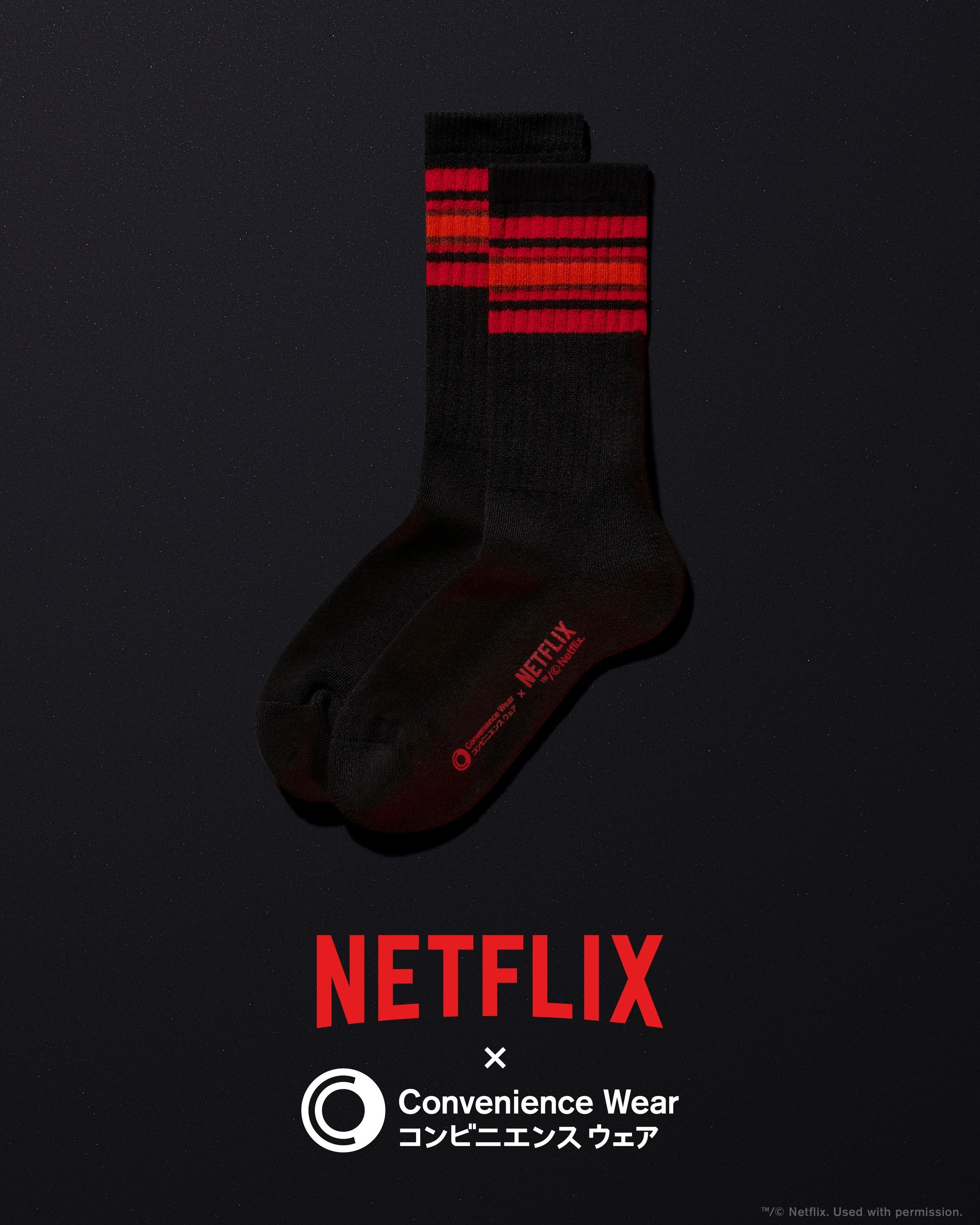 t@~[}[gIWiApuhuRrjGXEFAvNetflixƂ̃R{[VACeVI`NetflixS̃Of[V{[_[ŕ\`