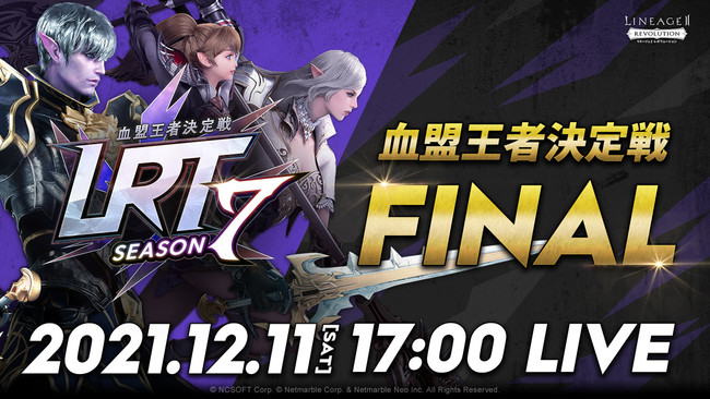 wl[W2 {[Vxŋ҂̉h͂ǂ̌ɁIuLRTҌ SEASON7 FINALv121117:00萶