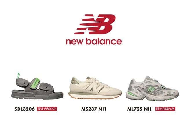 niko and ...New BalanceʒV[Y34ij̔