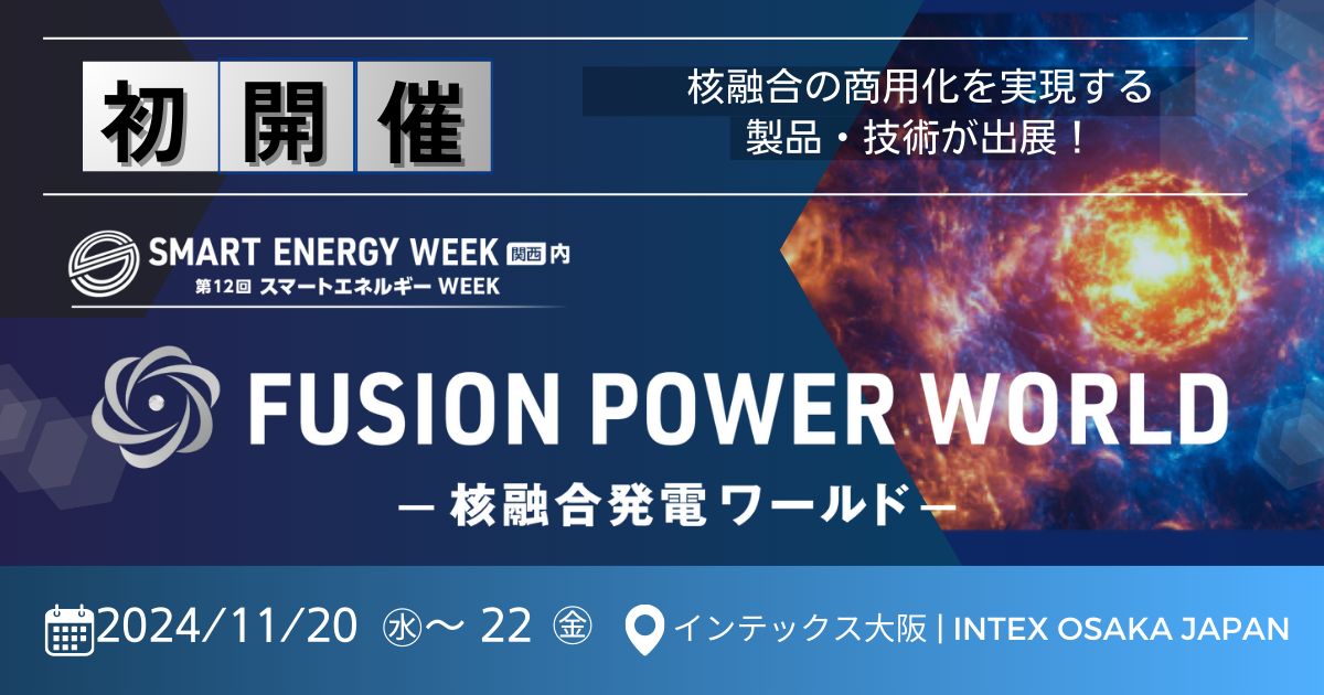 yJÊTvz11/20ij3ԊJÁIuFUSION POWER WORLD -jZd[hv