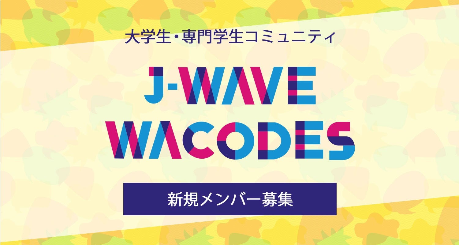 J-WAVEwEwR~jeBT[NuJ-WAVE WACODESvVKo[WI