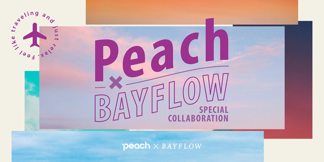 BAYFLOWƍqPeachwxe[}ɂR{Ly[310i؁jX^[g