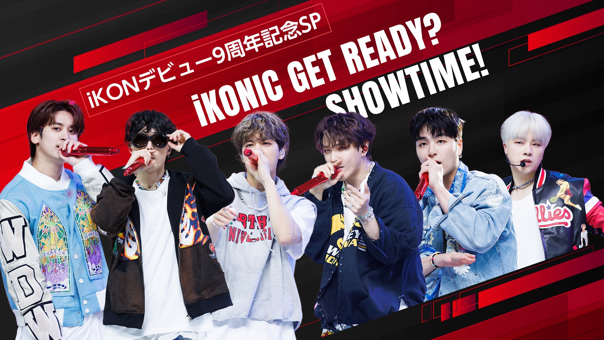 ̊ĂсI9ɑt@Ci{Iw2023 iKON WORLD TOUR TAKE OFFx