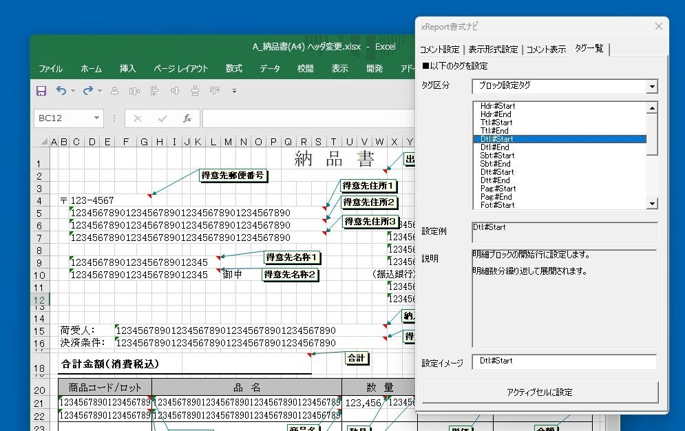 [쐬c[̍ŐVŁuxReport Ver.5v[X