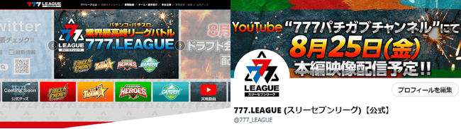 ƊEō̃z[@l`[΍Rog777.LEAGUE (X[Zu[O) JÁI