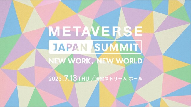 gXRXXAuʎВc@lMetaverse Japani^o[XWpjvсAuMetaverse Japan Summit 2023vod̂ē