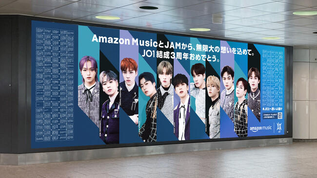 Amazon MusicAlCO[o{[CYO[vJO1̌3NLOAt@ƃA[eBXgȂLy[u#JO1֑z͂v{