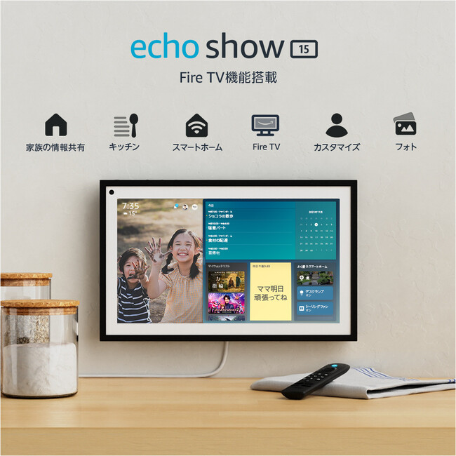 AmazonAEcho Show 15Fire TV@\𓋍