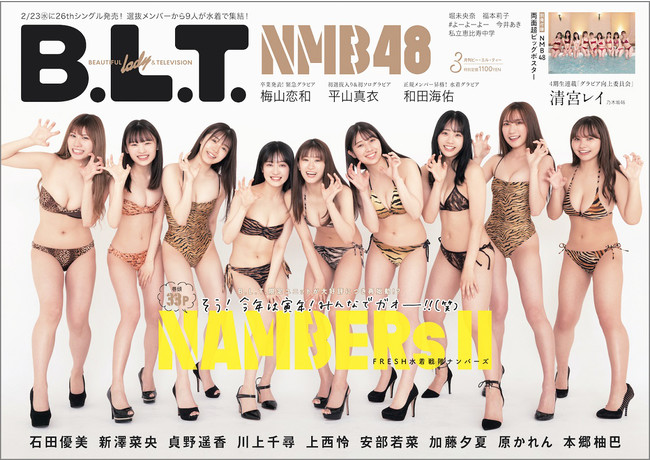 L[gȃgŃo[KI[I NMB48WuB.L.T.2022N3v̕\!!