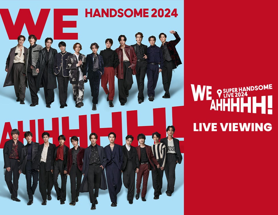 Amuse Presents SUPER HANDSOME LIVE 2024 gWE AHHHHHIh LIVE VIEWING JÌI