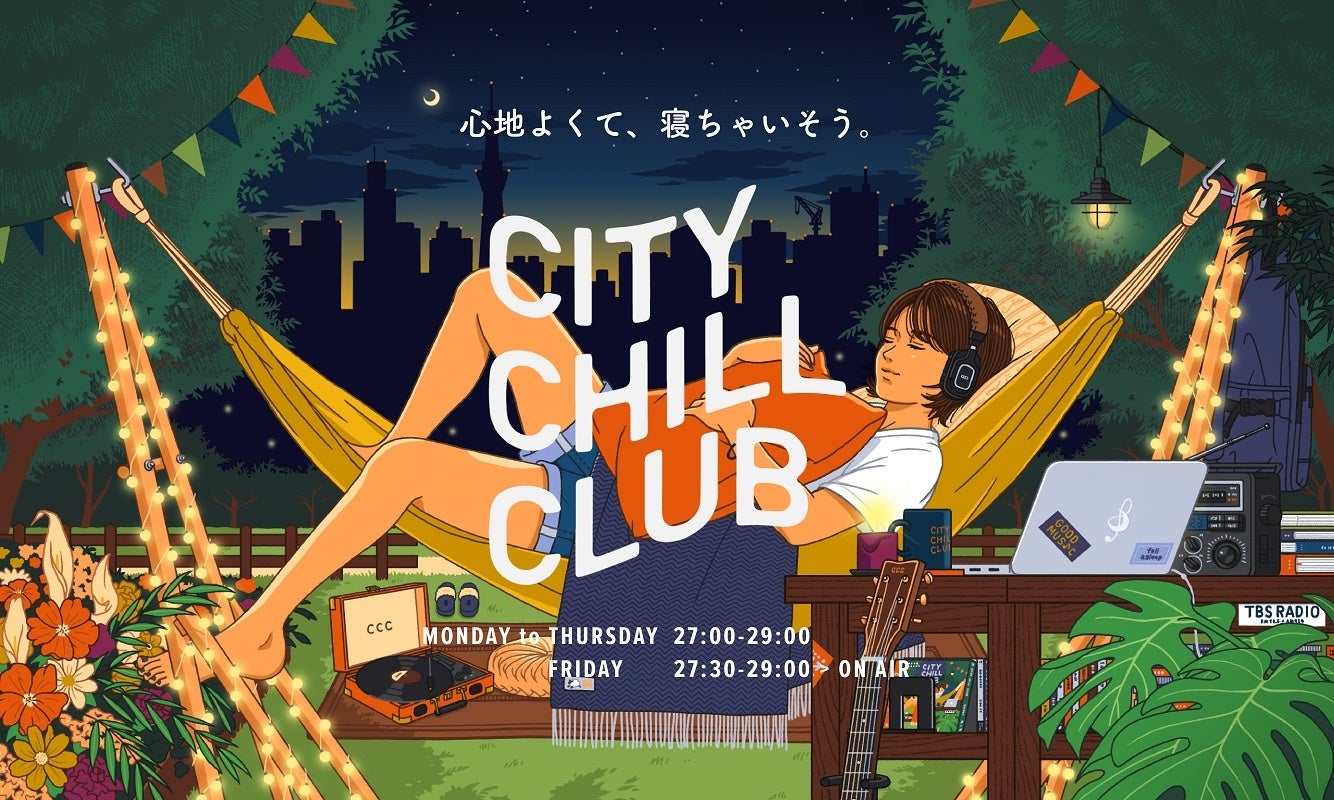 wCITY CHILL CLUBx12̃~[WbNZN^[I