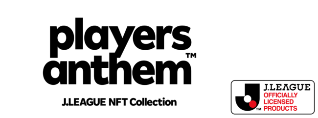 yVAuRakuten NFTvɂāAi[OFNFTRNVuJ.LEAGUE NFT COLLECTION PLAYERS ANTHEMv̐삨є