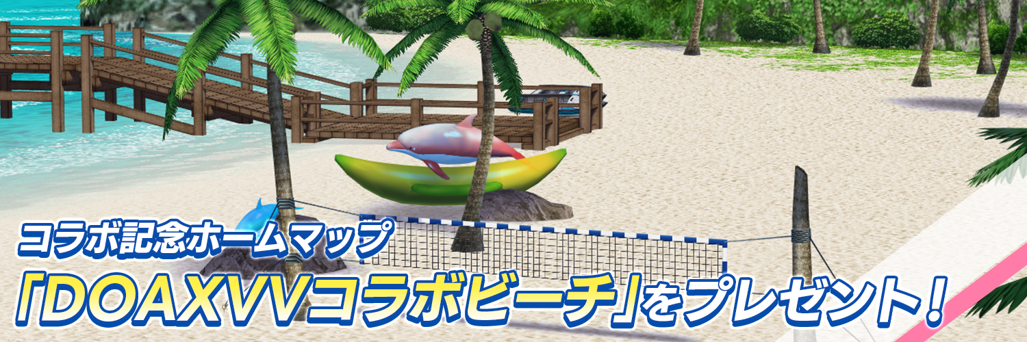 whtBEF[uxuDEAD OR ALIVE Xtreme Venus Vacationv݃R{Cxg&K`JÁIق̂A}[E[YvCAuI