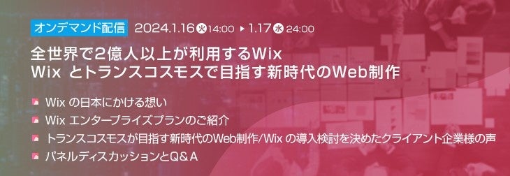 ygXRXXZ~i[zSE2lȏオpWix@WixƃgXRXXŖڎwVWeb1/16()E1/17()ɃIf}hzM