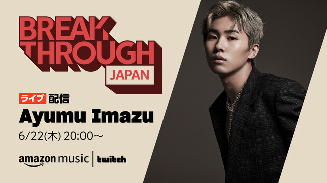 5uBREAKTHROUGH JAPAN LivevAyumu ImazuoITwitchAmazon Music Japan`lɂ622i؁j20:00胉CuzM