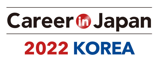 }Cir۔hAEuCareer in Japan 2022 KOREA vol.2vJ