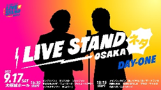 wLIVE STAND 22-23 OSAKAxICzM`Pbg&ǉ̂m点