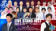 wLIVE STAND 22-23 OSAKAxICzM`Pbg&ǉ̂m点