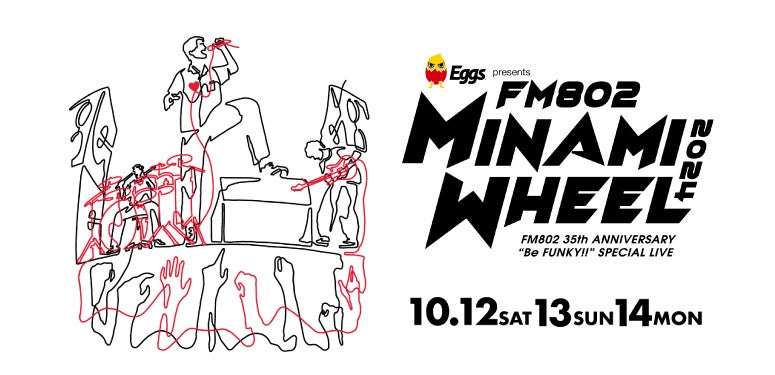 uEggs presents FM802 MINAMI WHEEL 2024voI[fBVJÁI9/22