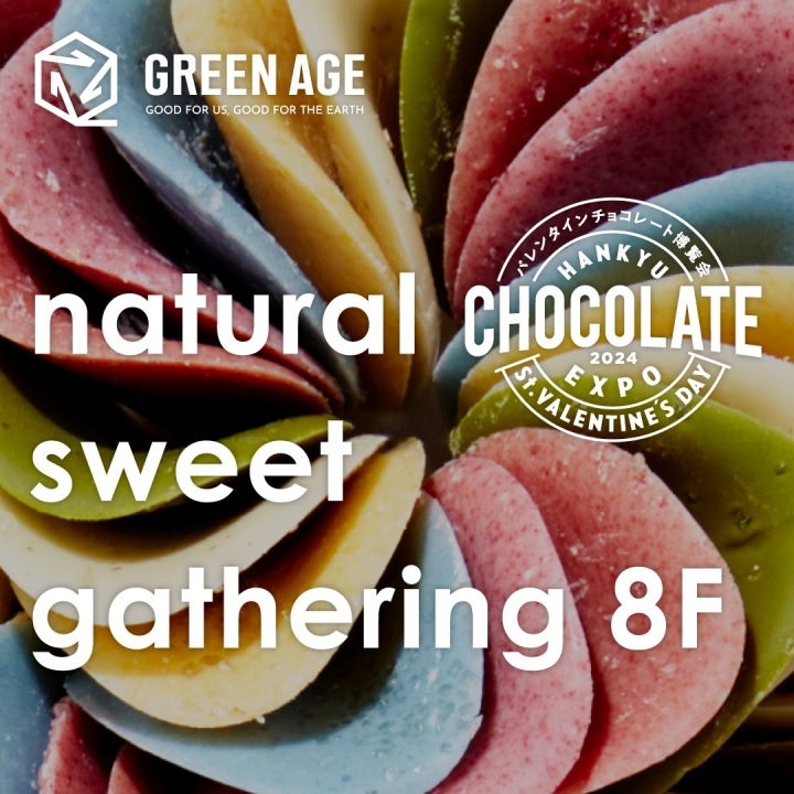 }߂{X8KwGREEN AGEx̃o^ĆAgnatural sweet gatheringhe[}ɁASƑ̂₩ɂ`R[gWI