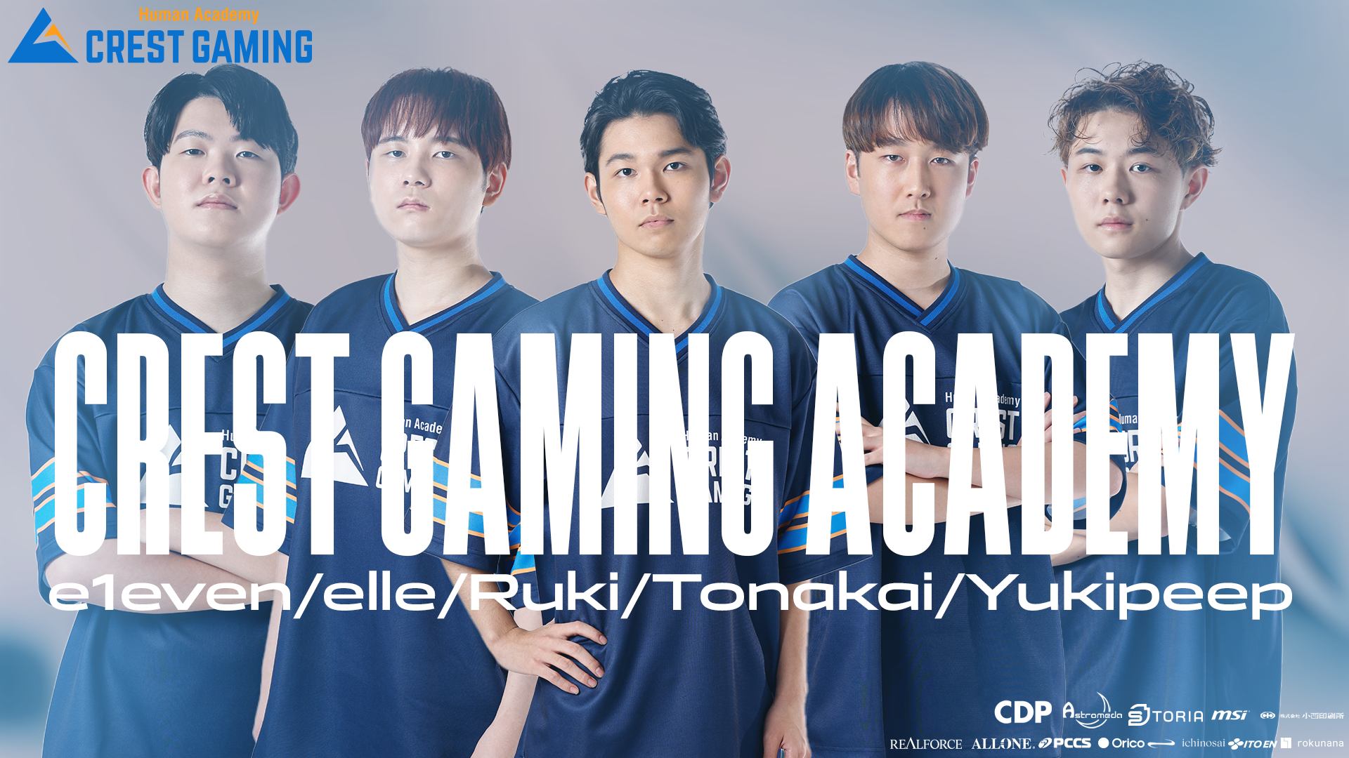 eX|[c`[uHuman Academy CREST GAMINGv@CREST GAMING ACADEMY VALORANT傪{in