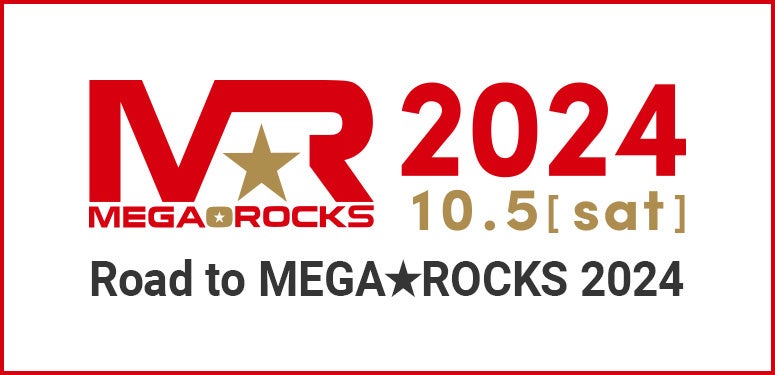 10/5ÅXROCKɐ܂IuMEGAROCKS 2024vo҃I[fBVuRoad to MEGAROCKS 2024vOvCloudy