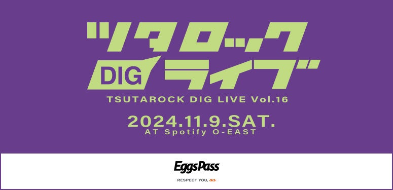 A`FbNẴV[̎Wuc^bNDIG LIVE Vol.16v11/9JÁy؊ԋ߁zI[vjOANgWIGg[؂10/12