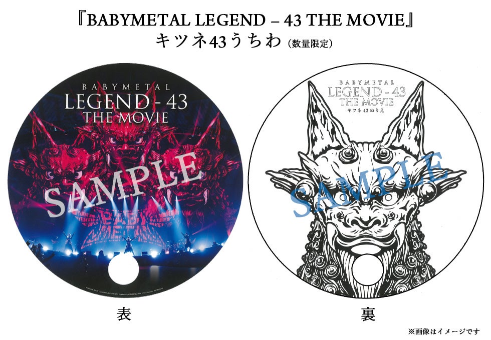 wBABYMETAL LEGEND - 43 THE MOVIExCOf҃v[gJCxg{I