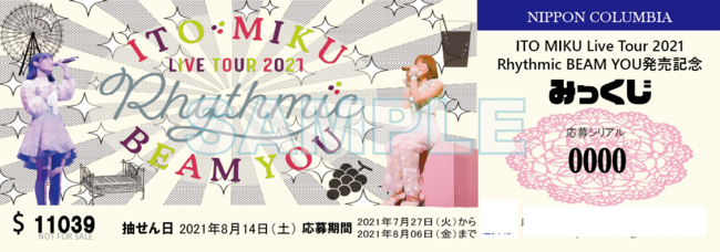 ɓCuBlu-rayuITO MIKU Live Tour 2021 Rhythmic BEAM YOUvAWPbgʐ^JIɁA2022NCucA[`Pbgs\݂I