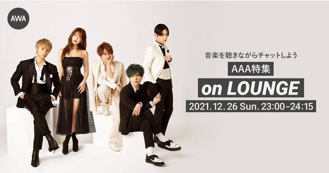 uAAA DOME TOUR 15th ANNIVERSARY -thanx AAA lot-vLOIAAAWCxguLOUNGEvŊJ