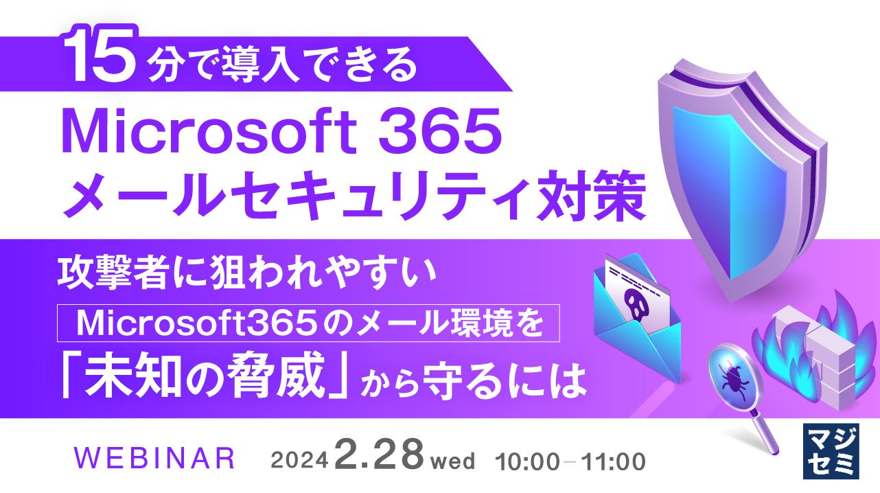 wMicrosoft 365 [ZLeB΍xƂe[}̃EFri[J