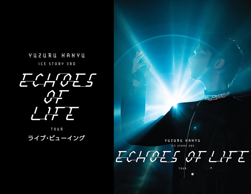 Yuzuru Hanyu ICE STORY 3rd gEchoes of Lifeh TOUR CuEr[CO@L@JÌI