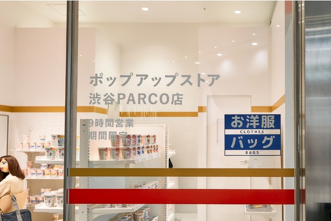 gCUPNOODLE~PARCO SPICE UP YOUR SENSEh{115X^[gI