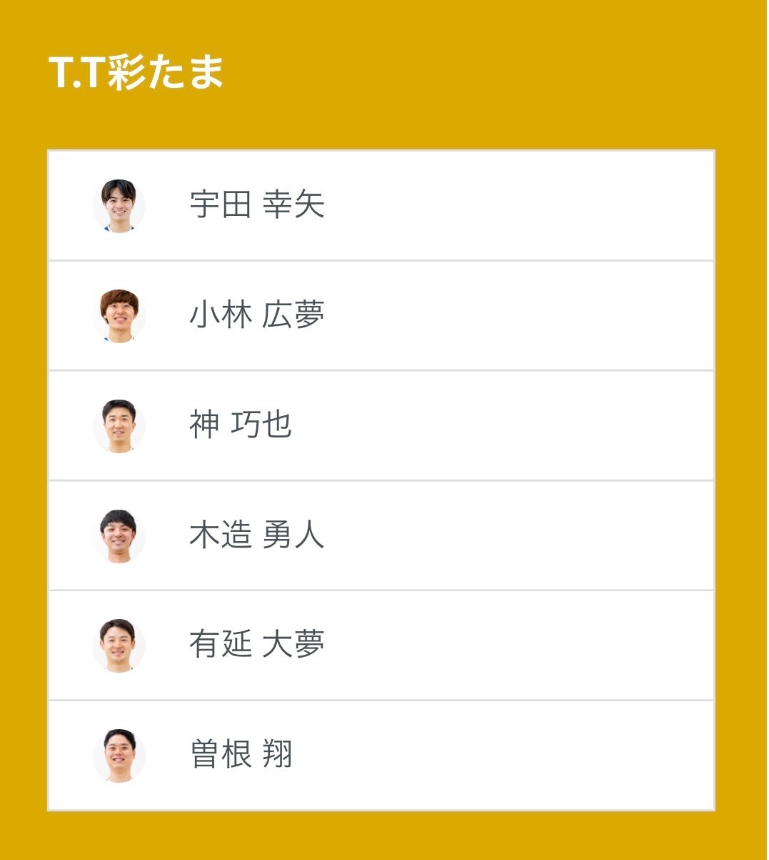 mW}s[O 2024-2025V[Y  1115J T.Tʂ vs Rxbc x`I蔭\