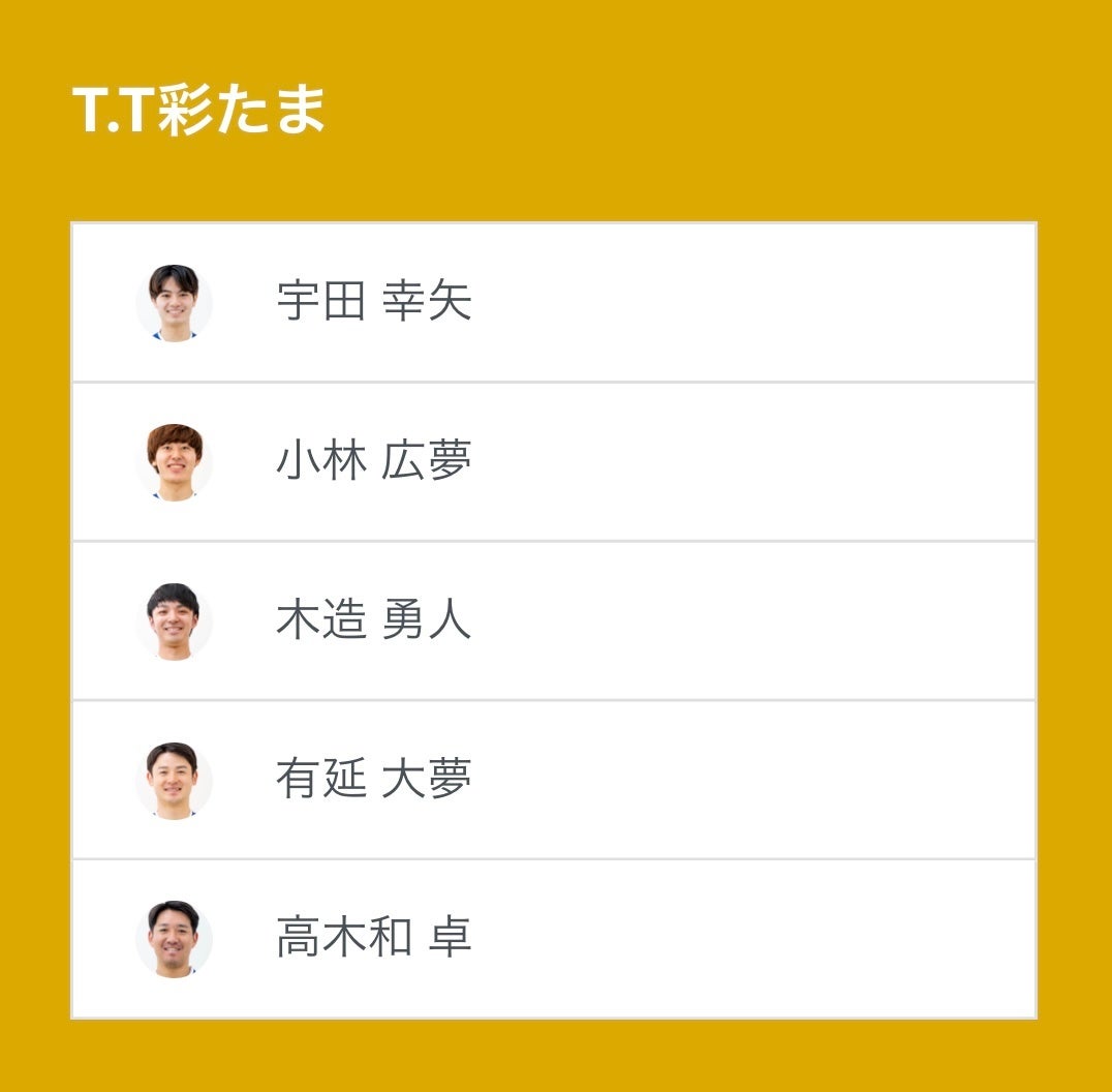 mW}s[O 2024-2025V[Y  1123J Rxbc vs T.Tʂ x`I蔭\