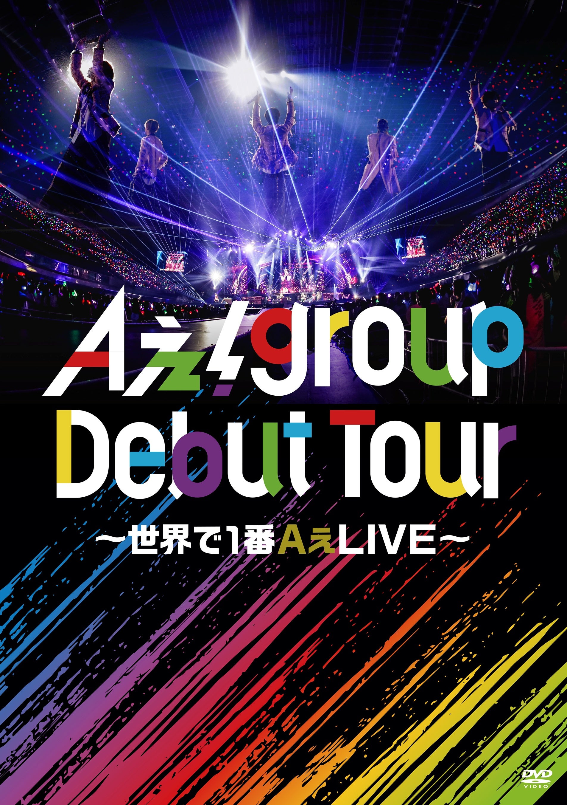 A! groupAfr[cA[uA! group Debut Tour `E1ALIVE`vBlu-ray / DVD@124ijI